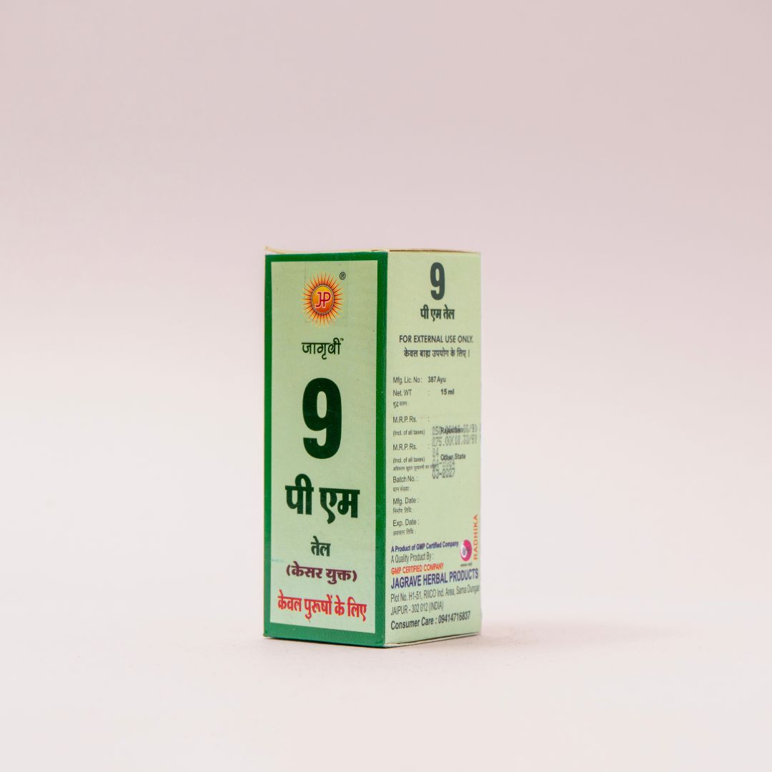 Mfg Date Meaning In Hindi: निर्माण तिथि का अर्थ क्या है? 13 एमएफजी तिथि का महत्व: उपभोक्ताओं के लिए